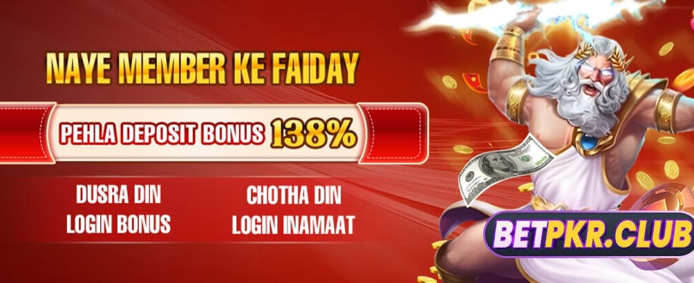 399 بیٹ کے ساتھ بڑی جیتے