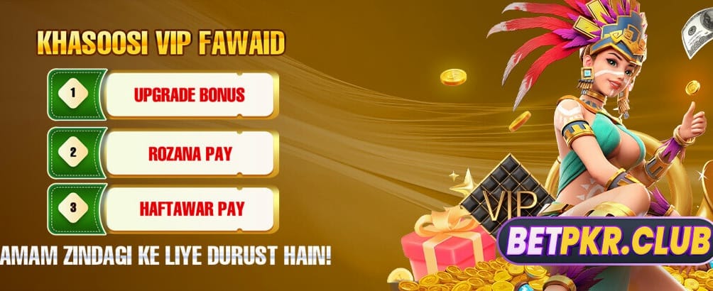 اپنی جیت ابھی اٹھائیں
